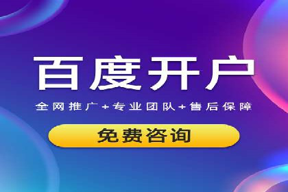 百度竞价推广托管的优化技巧与实战经验分享